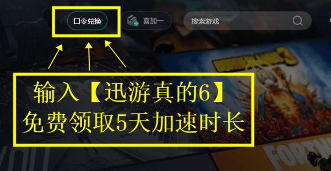 方向耳机怎么调听脚步清晰 手把手教学AG真人游戏平台绝地求生耳机听不出(图2)