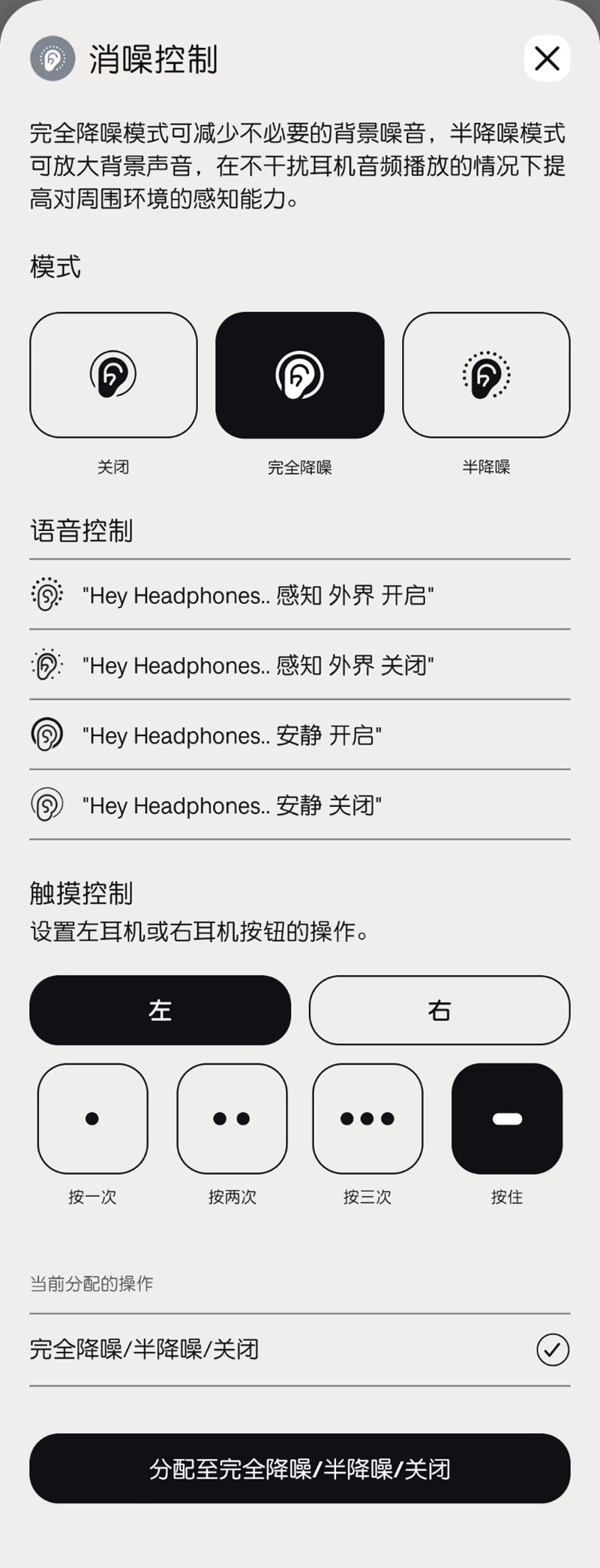 arbuds消噪耳塞评测：穿行于闹市宁静随我心ag真人Bose QuietComfort E(图4)