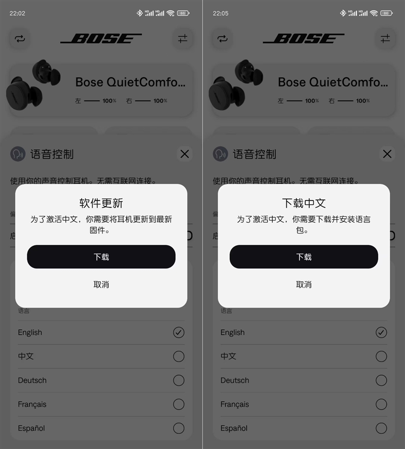 arbuds消噪耳塞评测：穿行于闹市宁静随我心ag真人Bose QuietComfort E(图12)