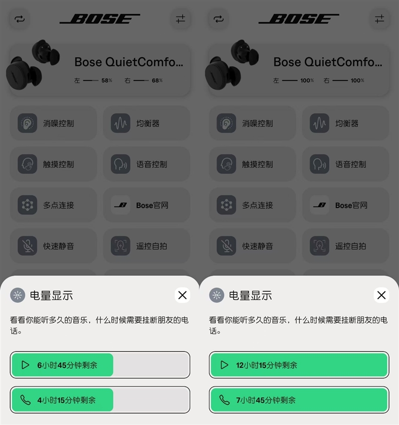 arbuds消噪耳塞评测：穿行于闹市宁静随我心ag真人Bose QuietComfort E(图13)