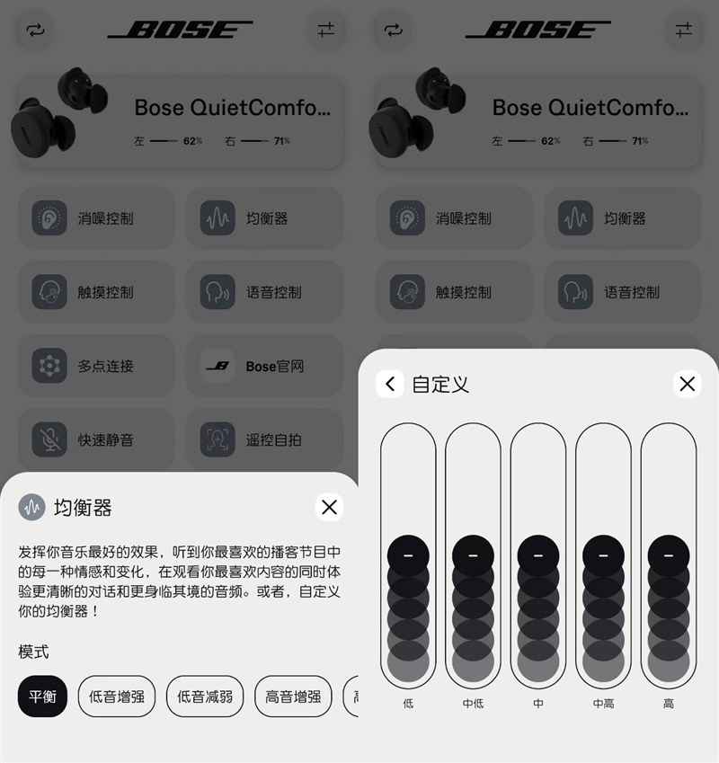 arbuds消噪耳塞评测：穿行于闹市宁静随我心ag真人Bose QuietComfort E(图14)